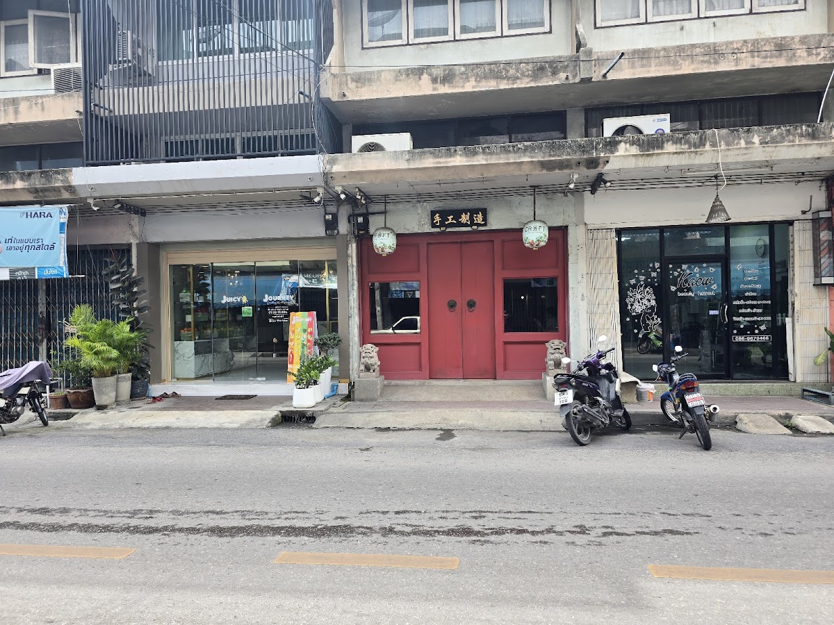 Craft Coffee Roaster