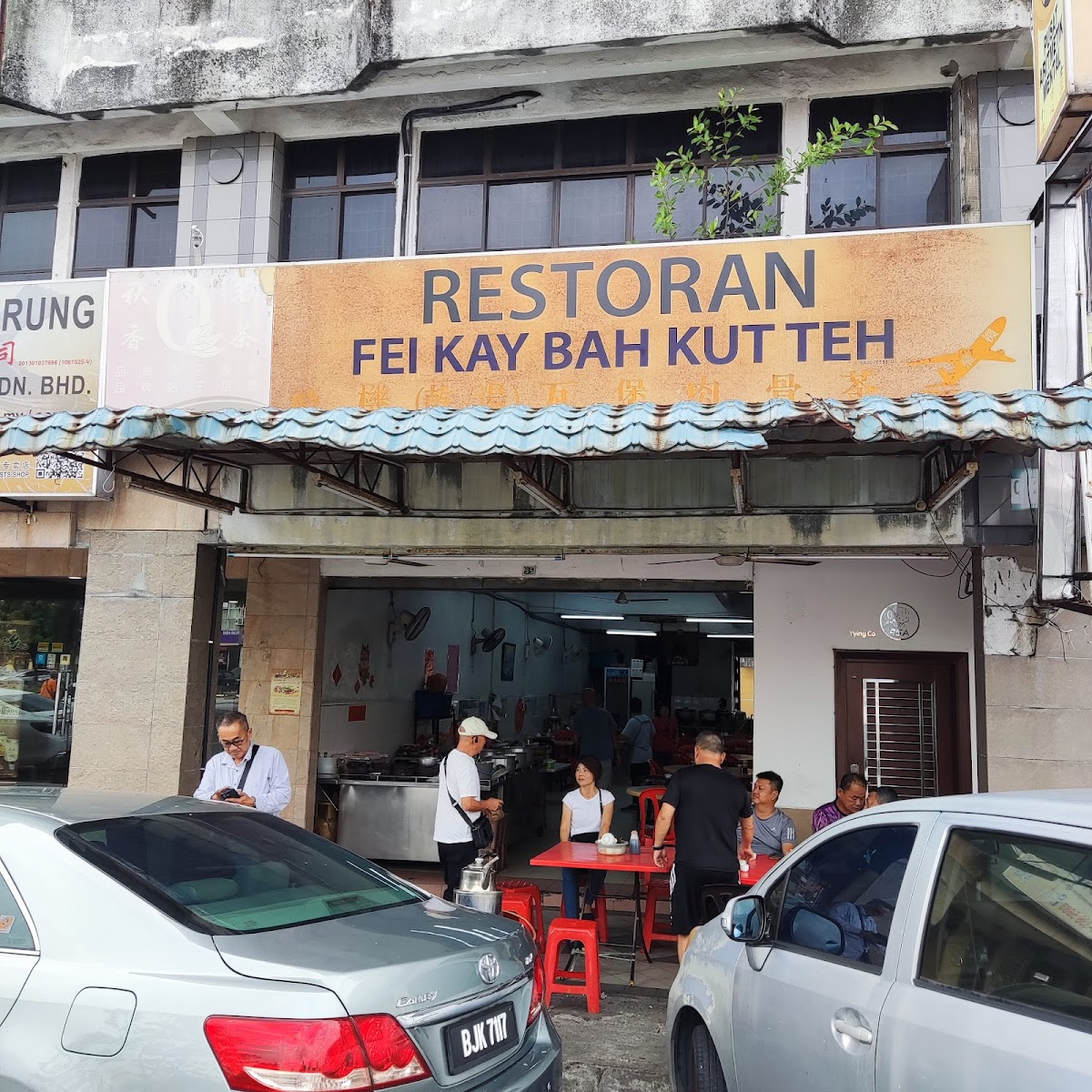 Fei Kay Bah Kut Teh Restaurant