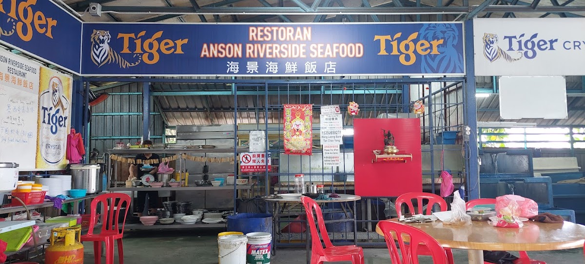 Anson Riverside Lounge Restaurant