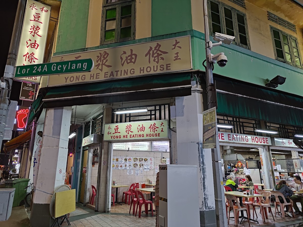 Yong He Eating House (Singapore)