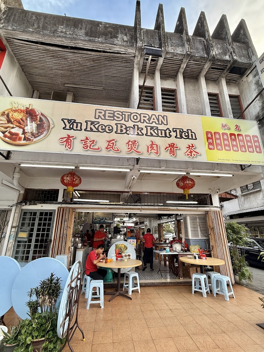 Restoran Yu Kee Bak Kut Teh 有记瓦煲肉骨茶