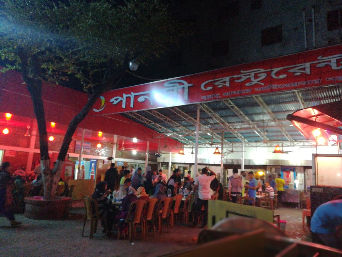 Panshi Restaurant