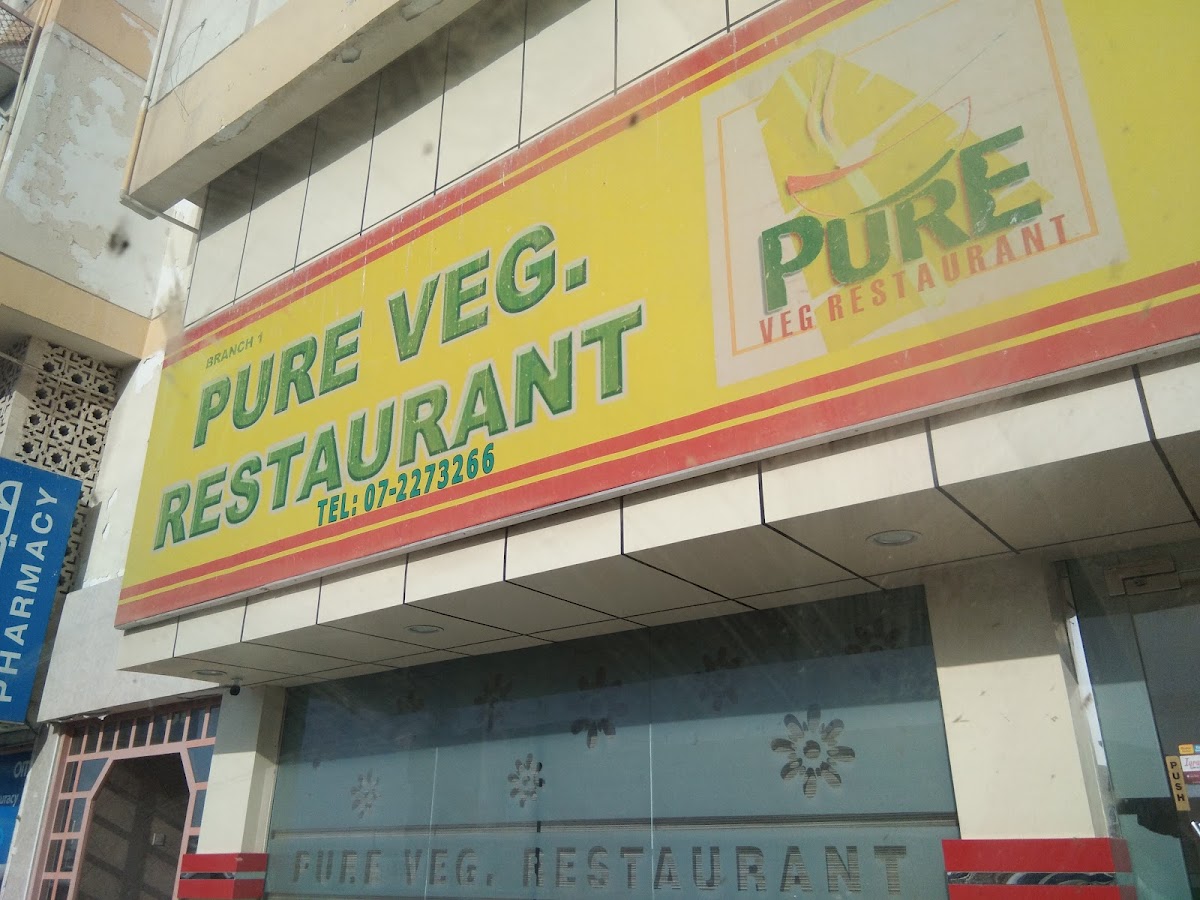 Pure Vegetarian Restaurant